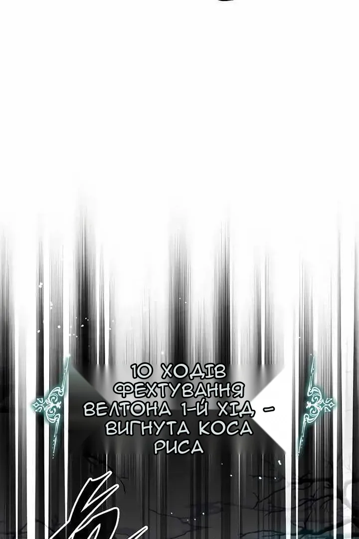 Сторінка 70