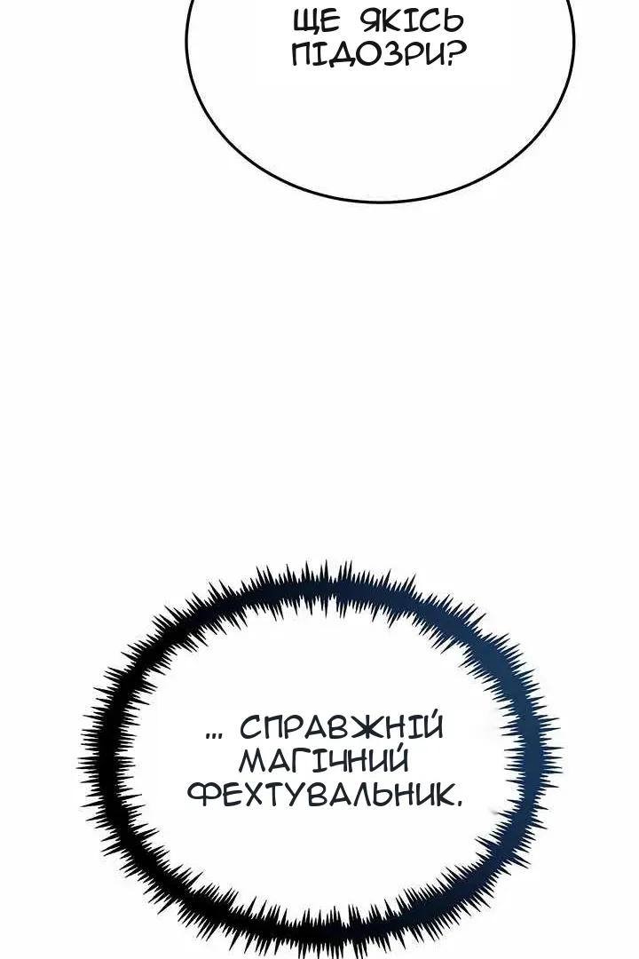 Сторінка 78