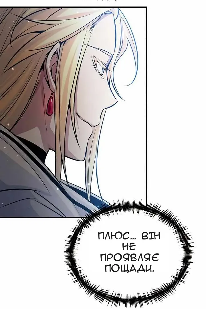 Сторінка 79