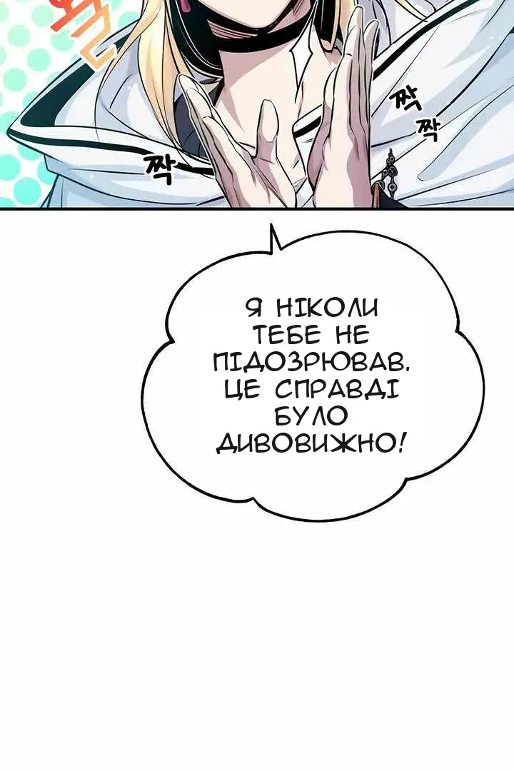 Сторінка 81
