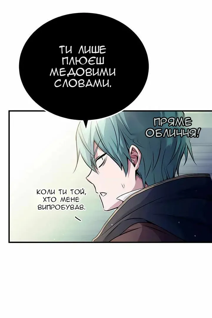 Сторінка 82