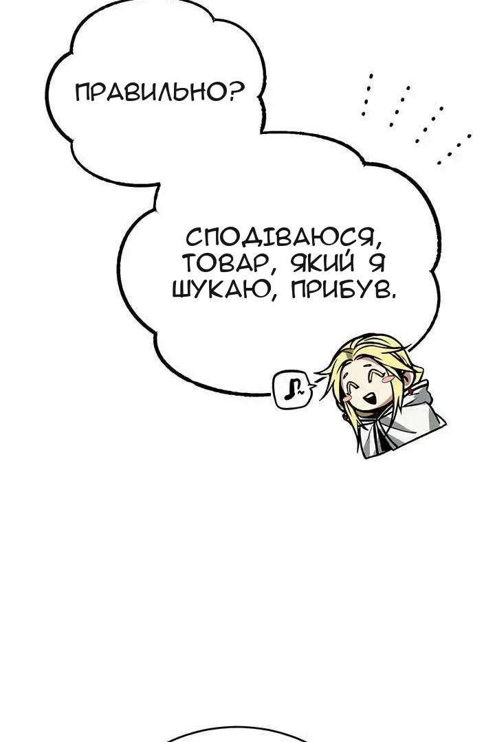 Сторінка 92