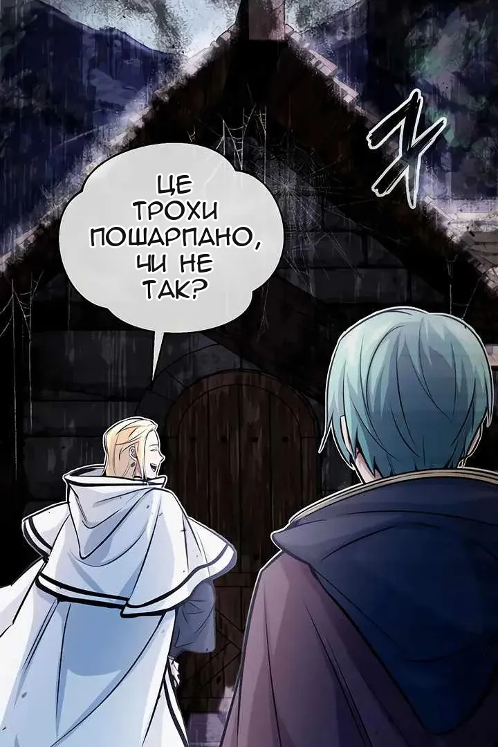 Сторінка 95
