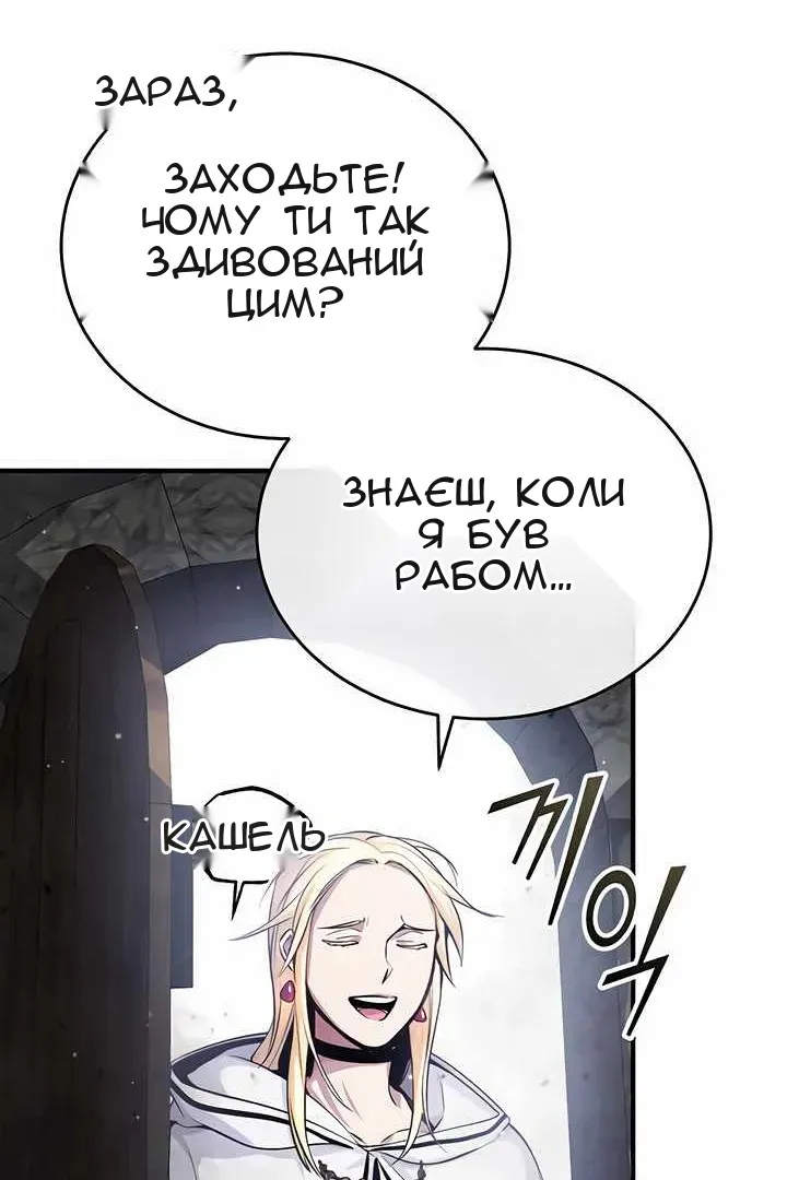 Сторінка 97