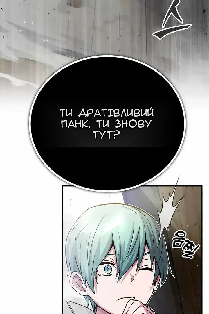 Сторінка 100
