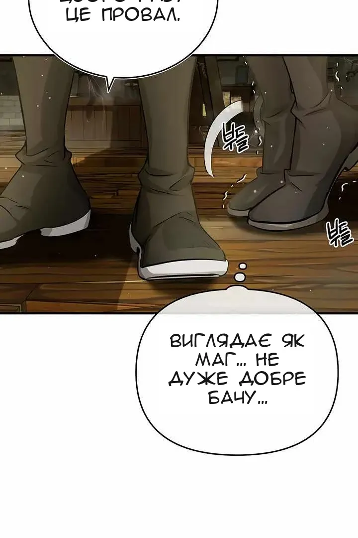 Сторінка 104