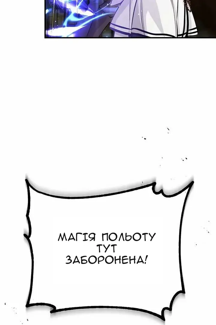 Сторінка 106