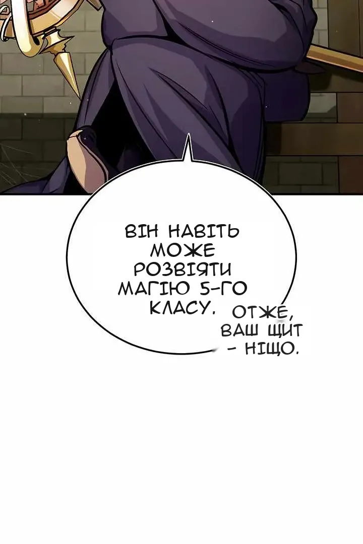 Сторінка 115