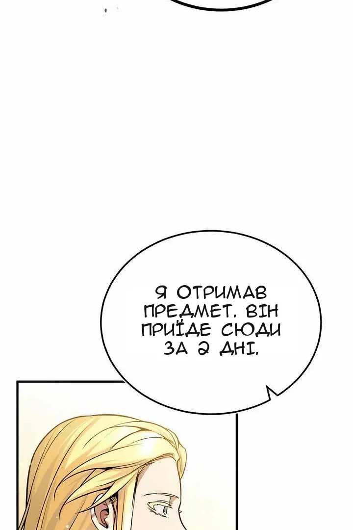 Сторінка 118