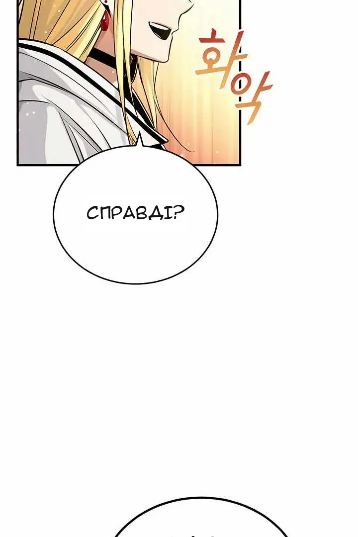 Сторінка 119