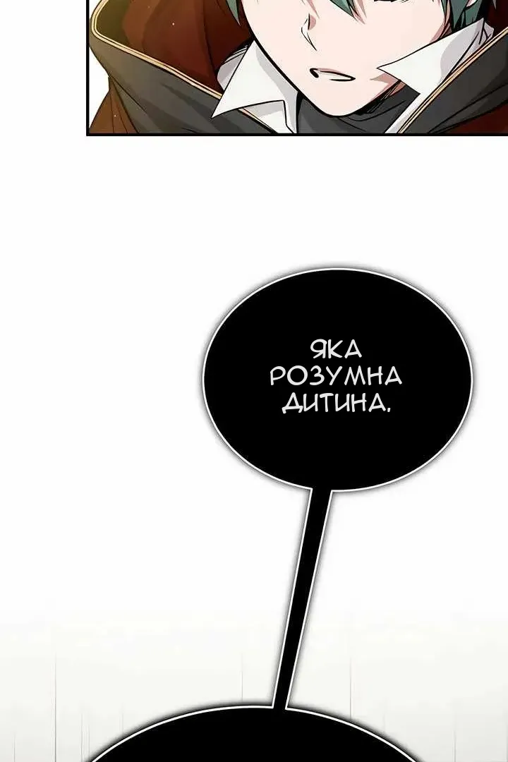 Сторінка 122