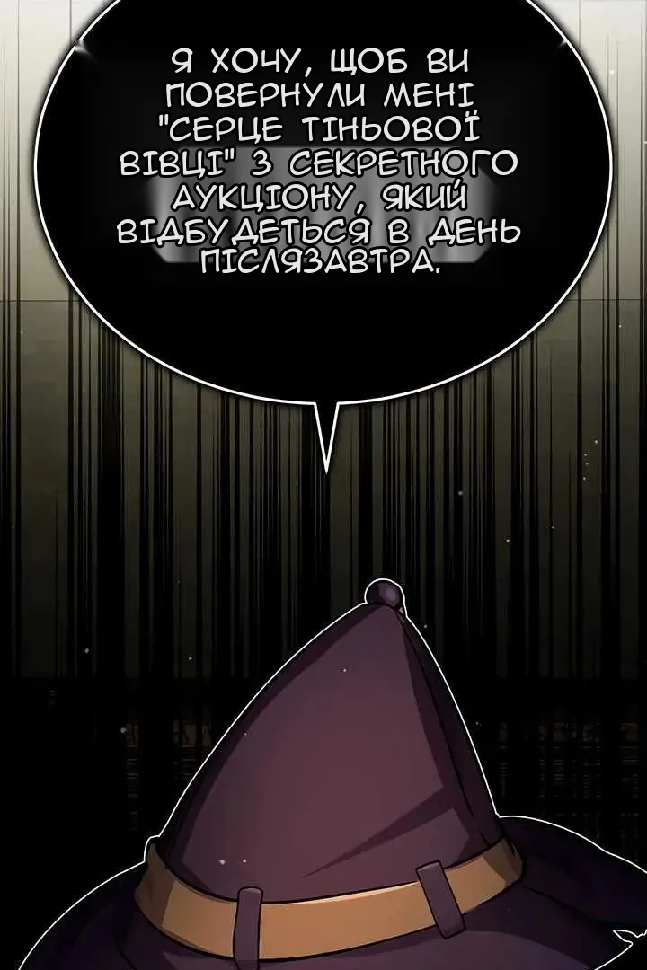 Сторінка 123