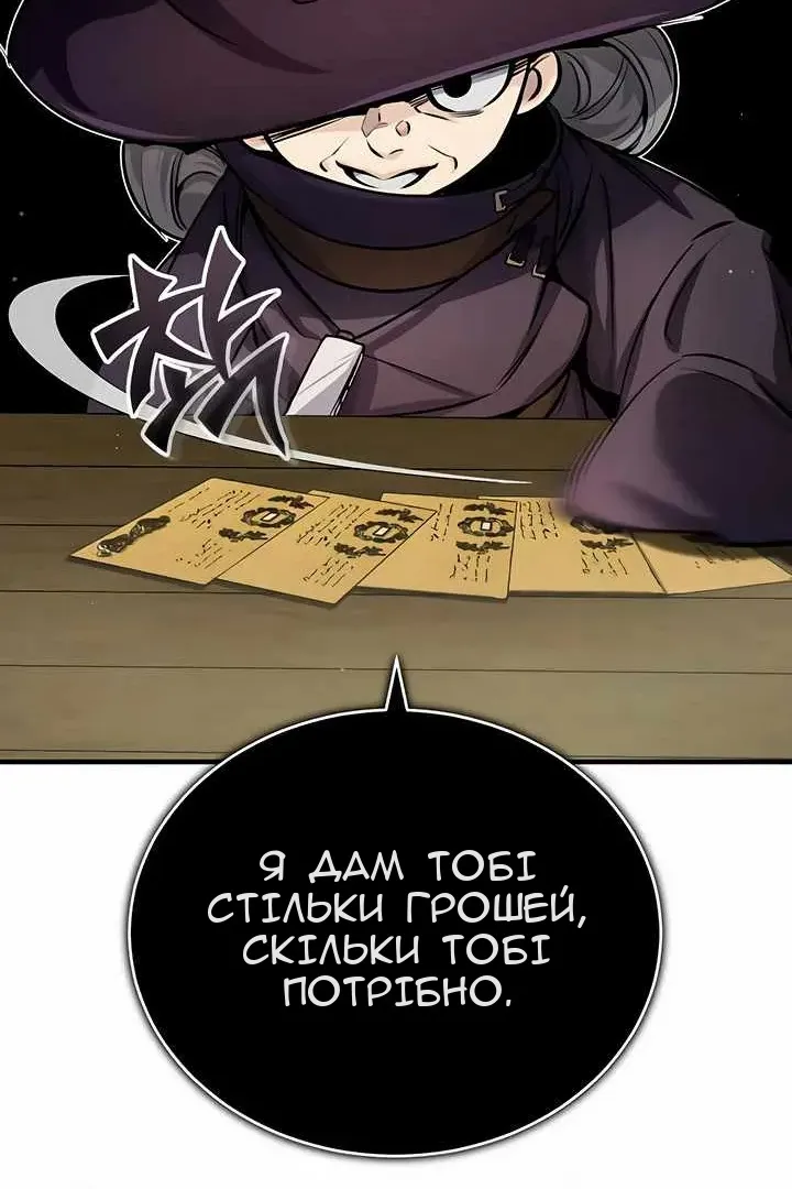 Сторінка 124