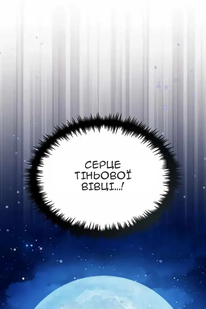 Сторінка 125