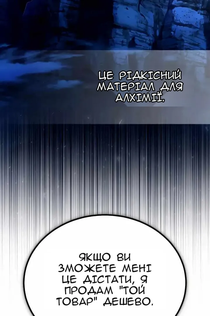Сторінка 127