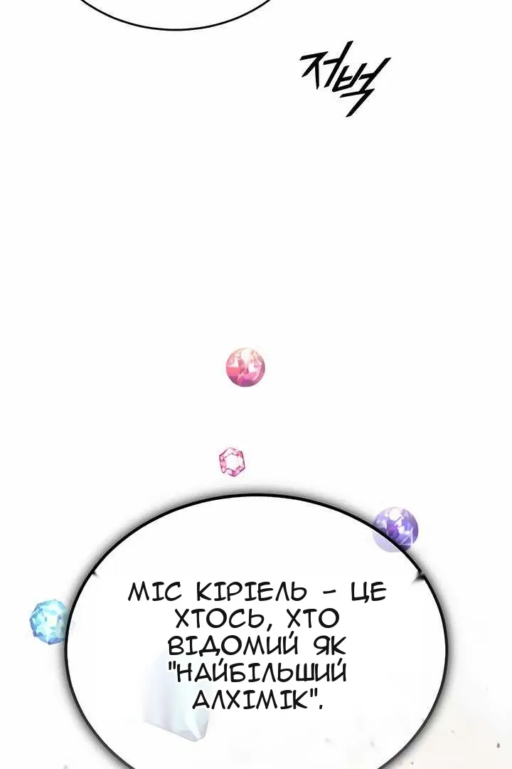 Сторінка 132