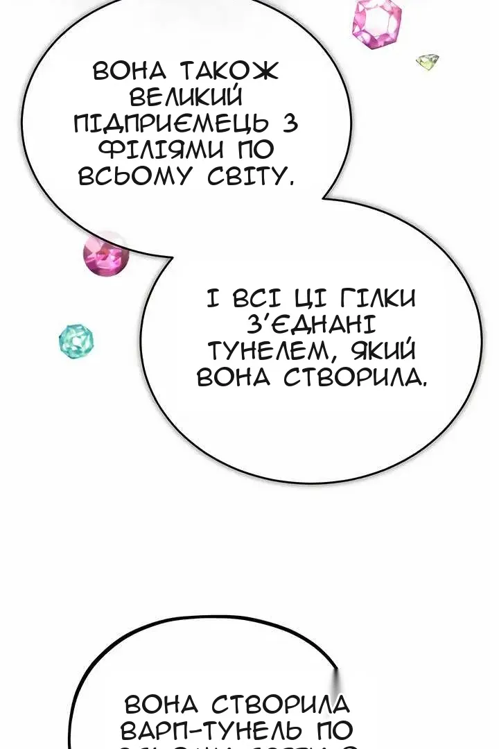 Сторінка 134
