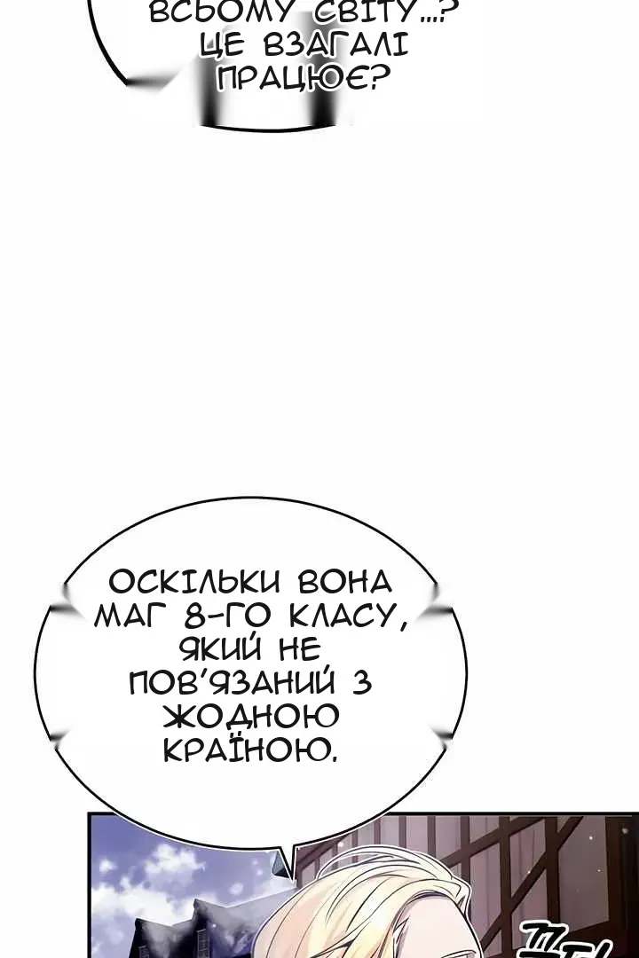 Сторінка 135