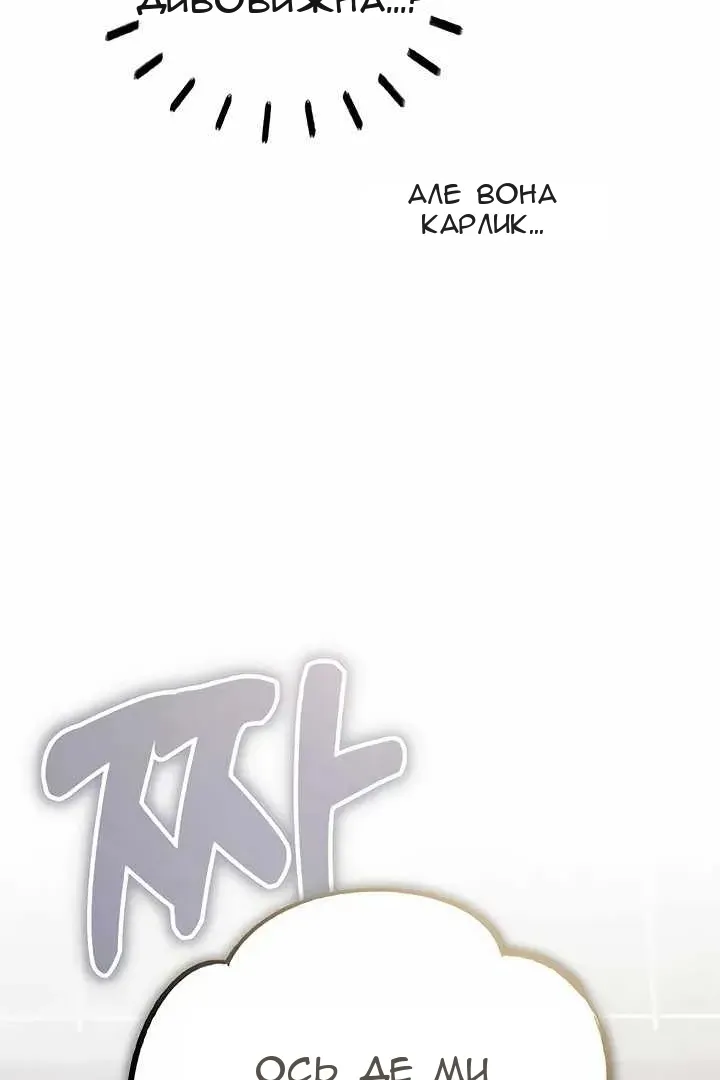 Сторінка 137