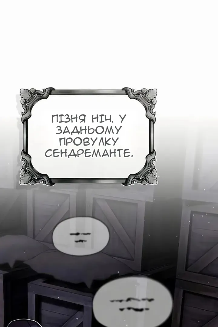 Сторінка 143