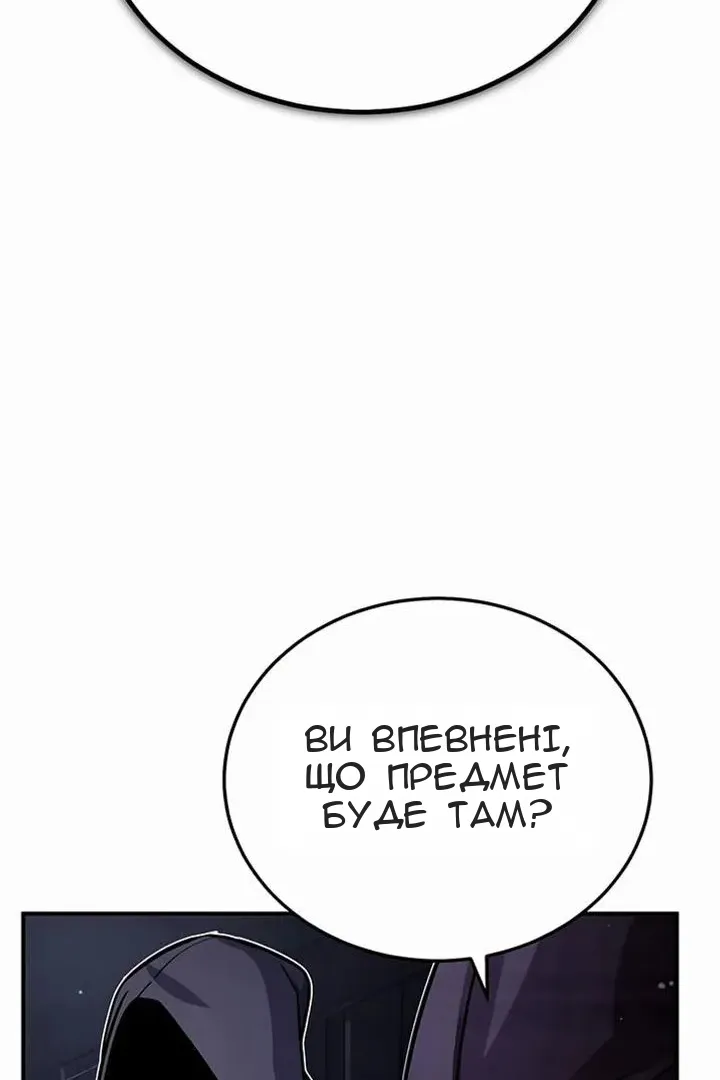 Сторінка 145