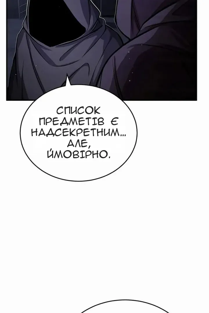 Сторінка 146