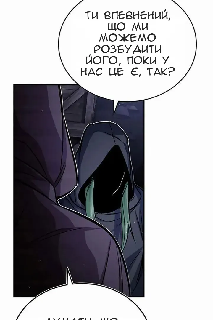 Сторінка 147