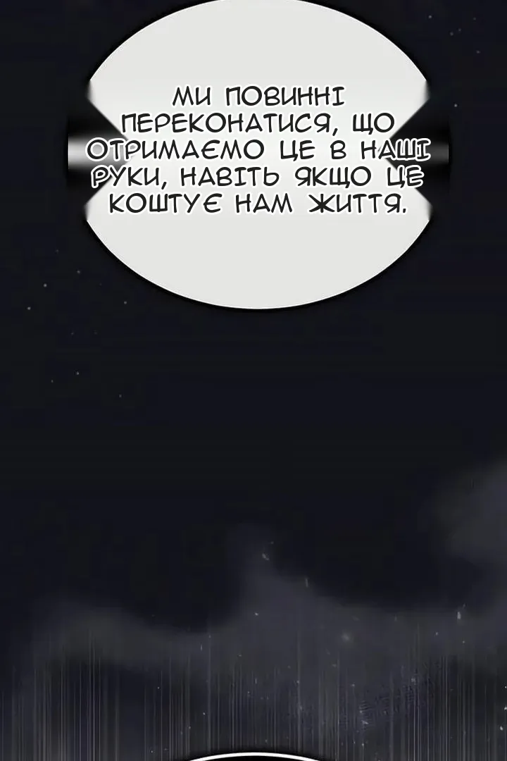 Сторінка 150