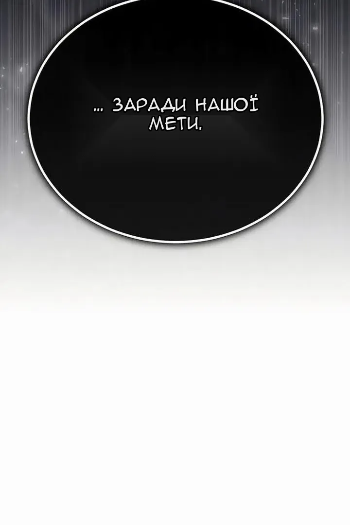 Сторінка 151
