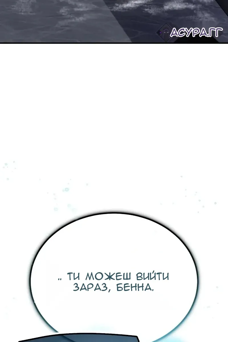 Сторінка 6