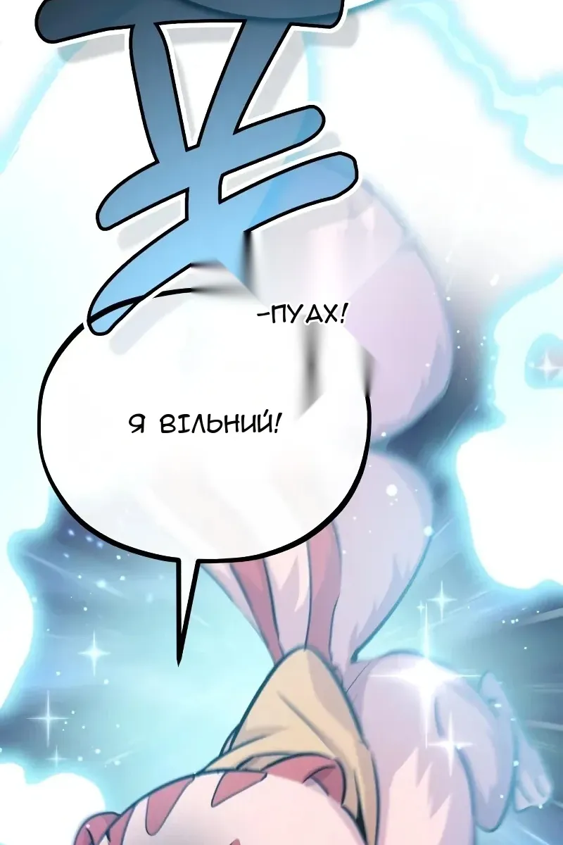 Сторінка 7