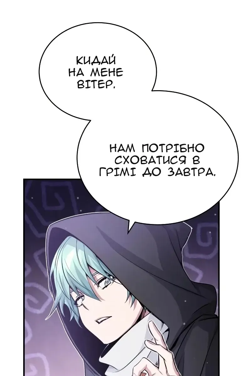 Сторінка 9