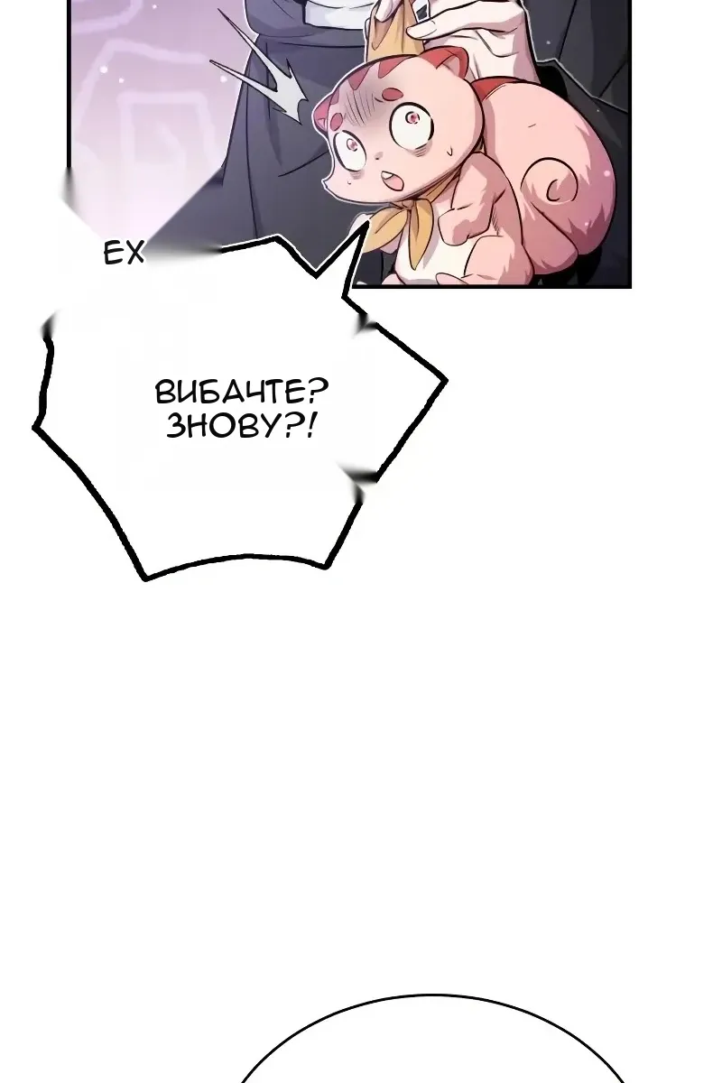 Сторінка 10