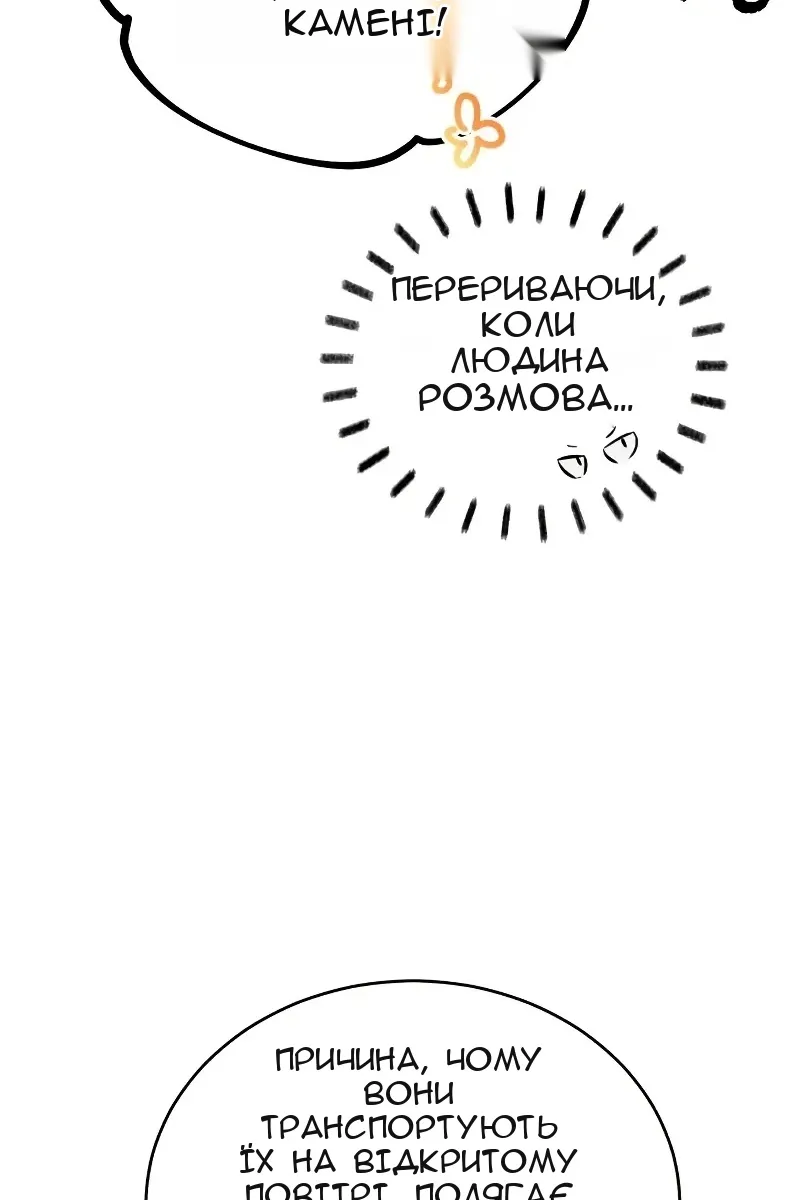 Сторінка 12
