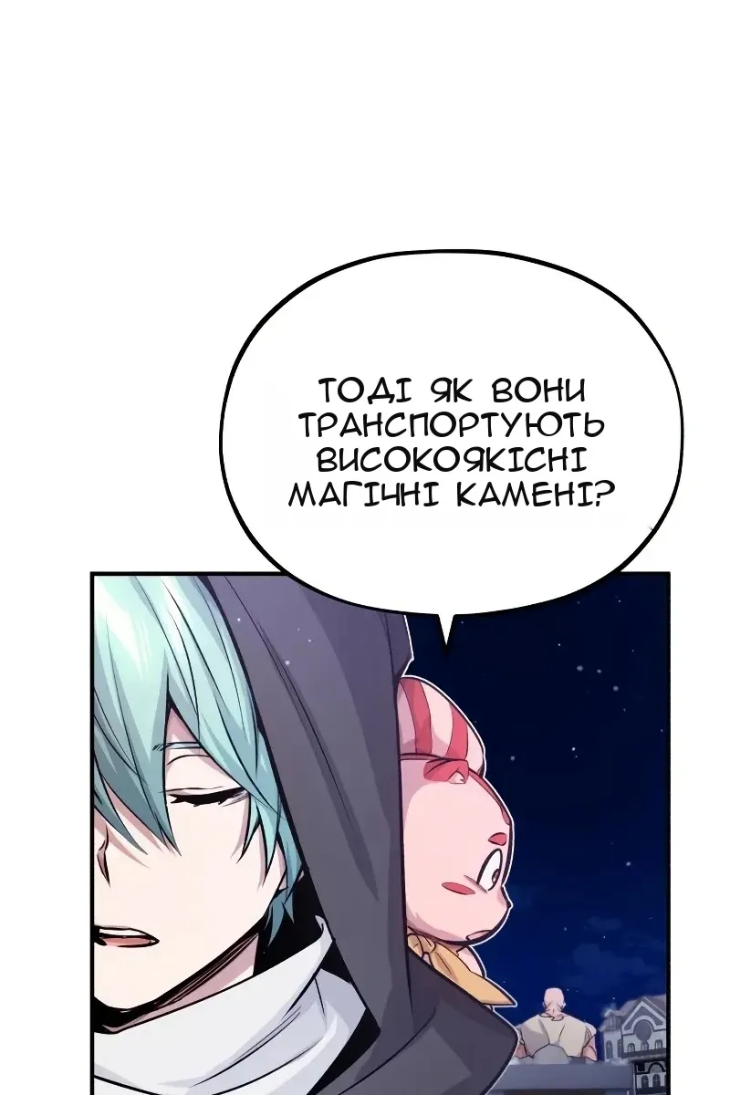 Сторінка 14