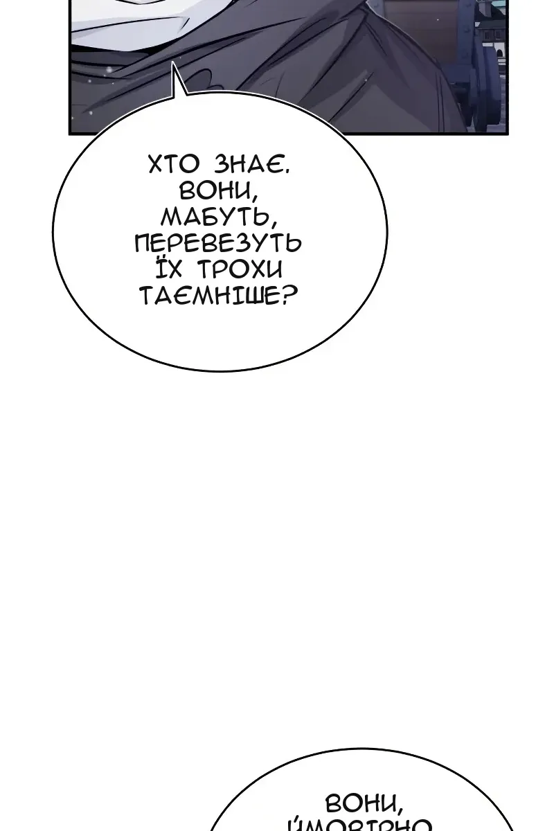 Сторінка 15