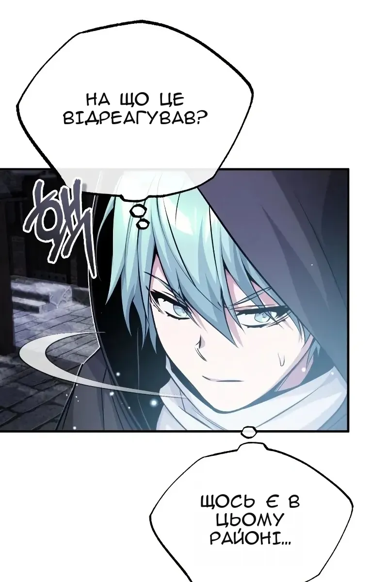 Сторінка 21