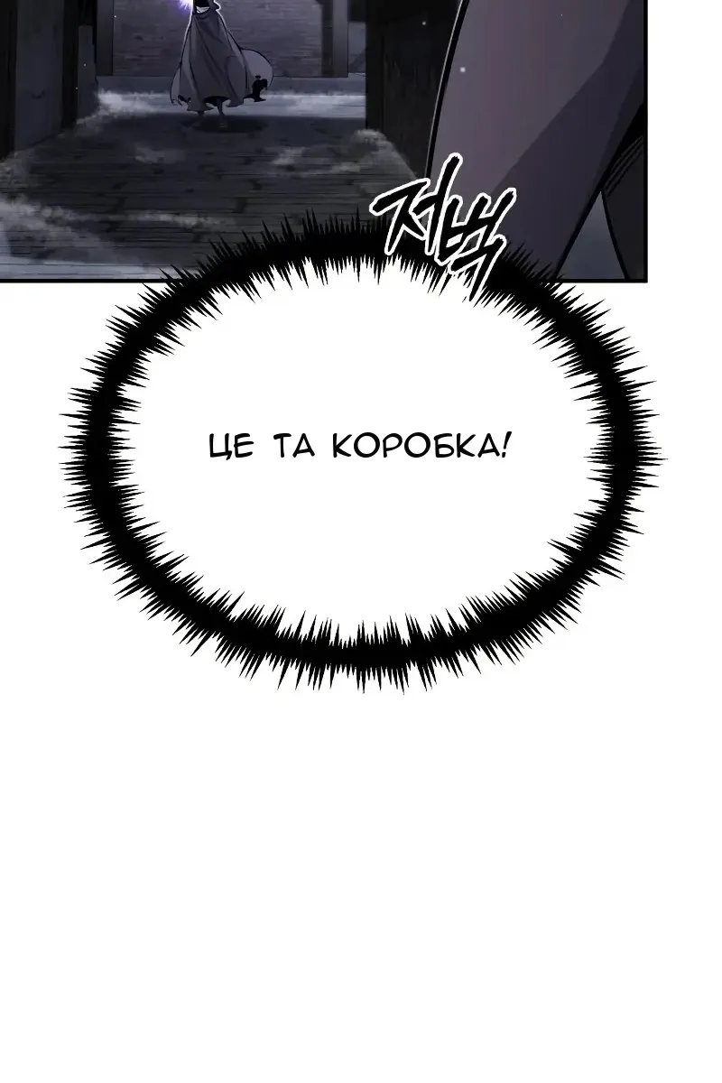 Сторінка 23