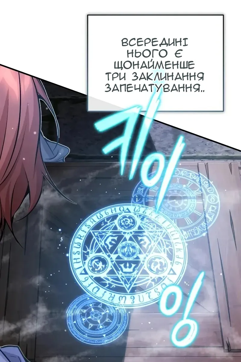 Сторінка 24