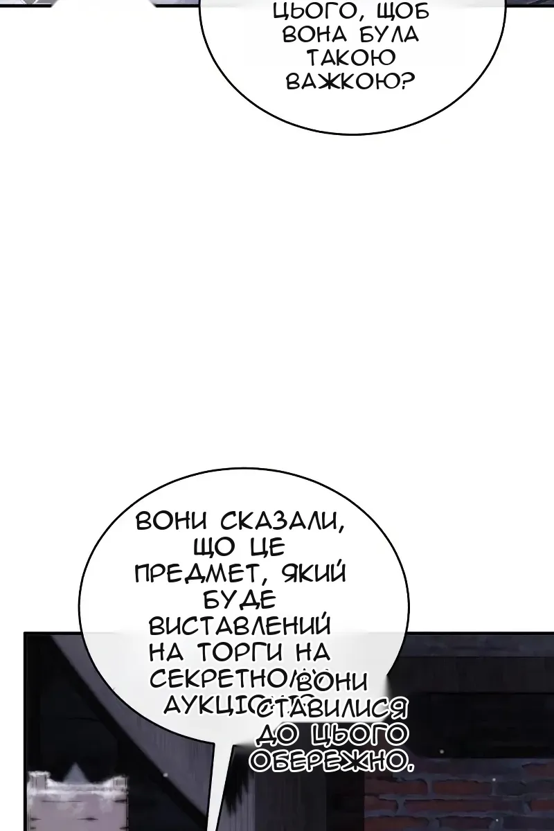 Сторінка 30