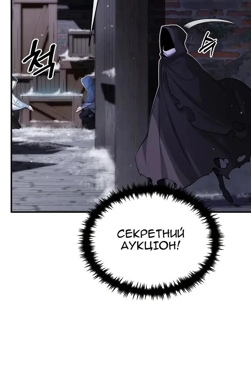 Сторінка 31
