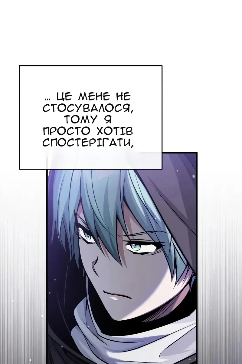 Сторінка 32