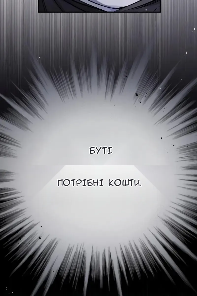 Сторінка 33