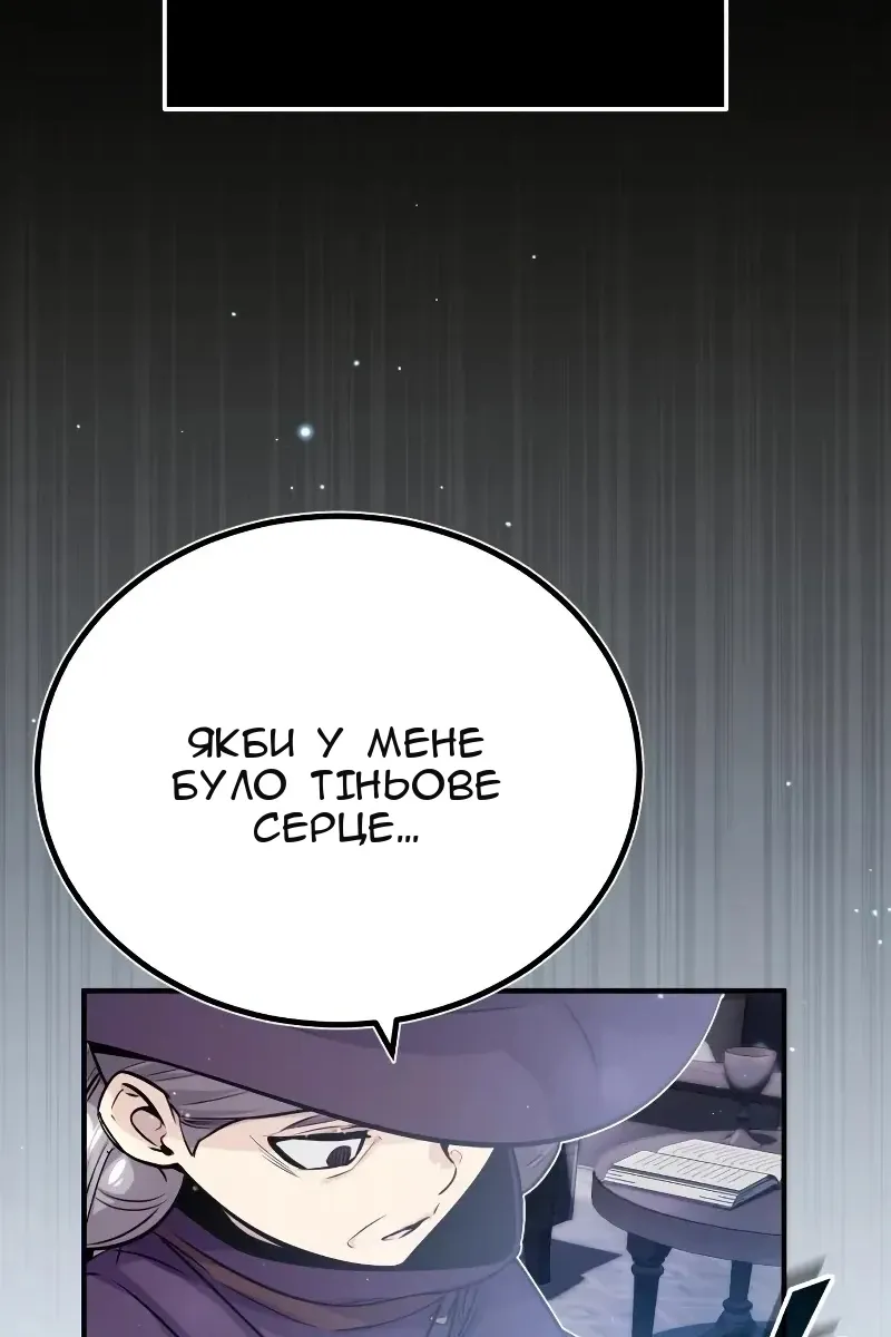 Сторінка 42