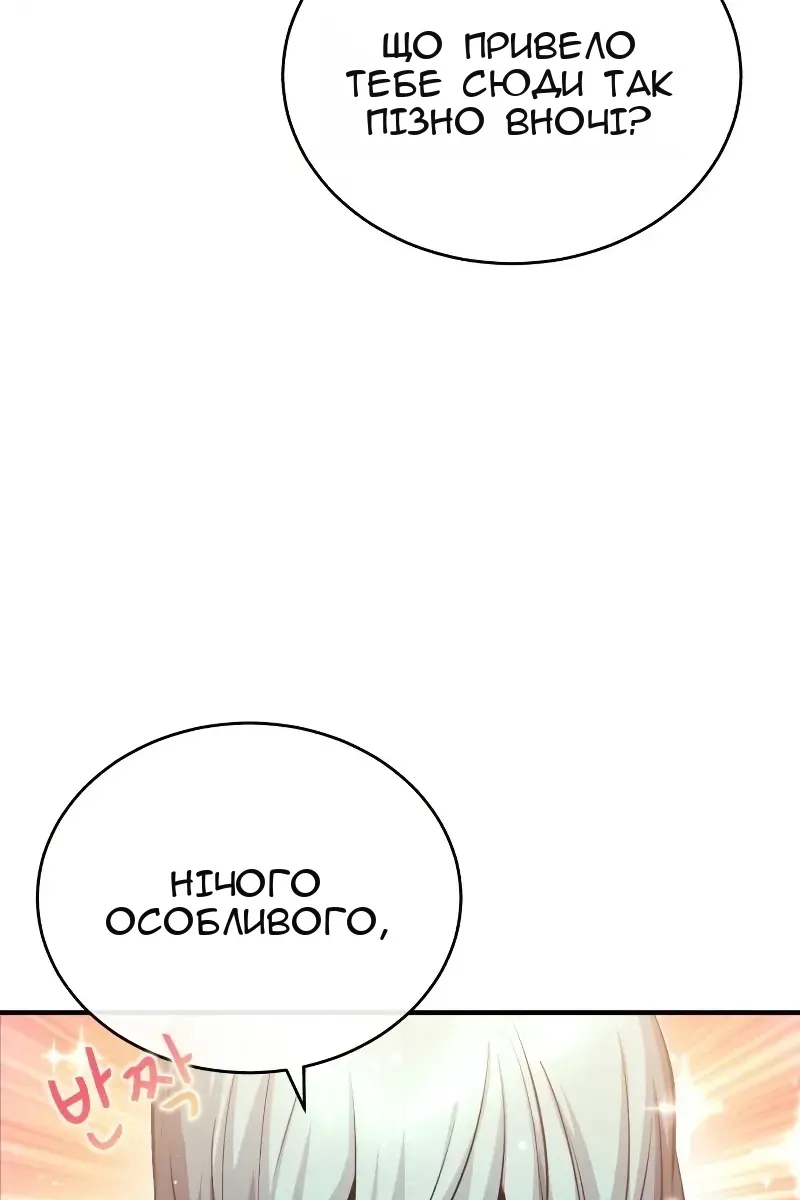 Сторінка 47