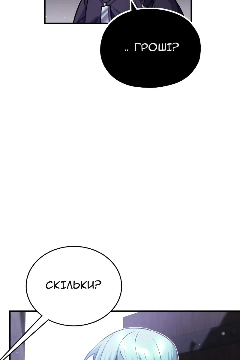 Сторінка 50