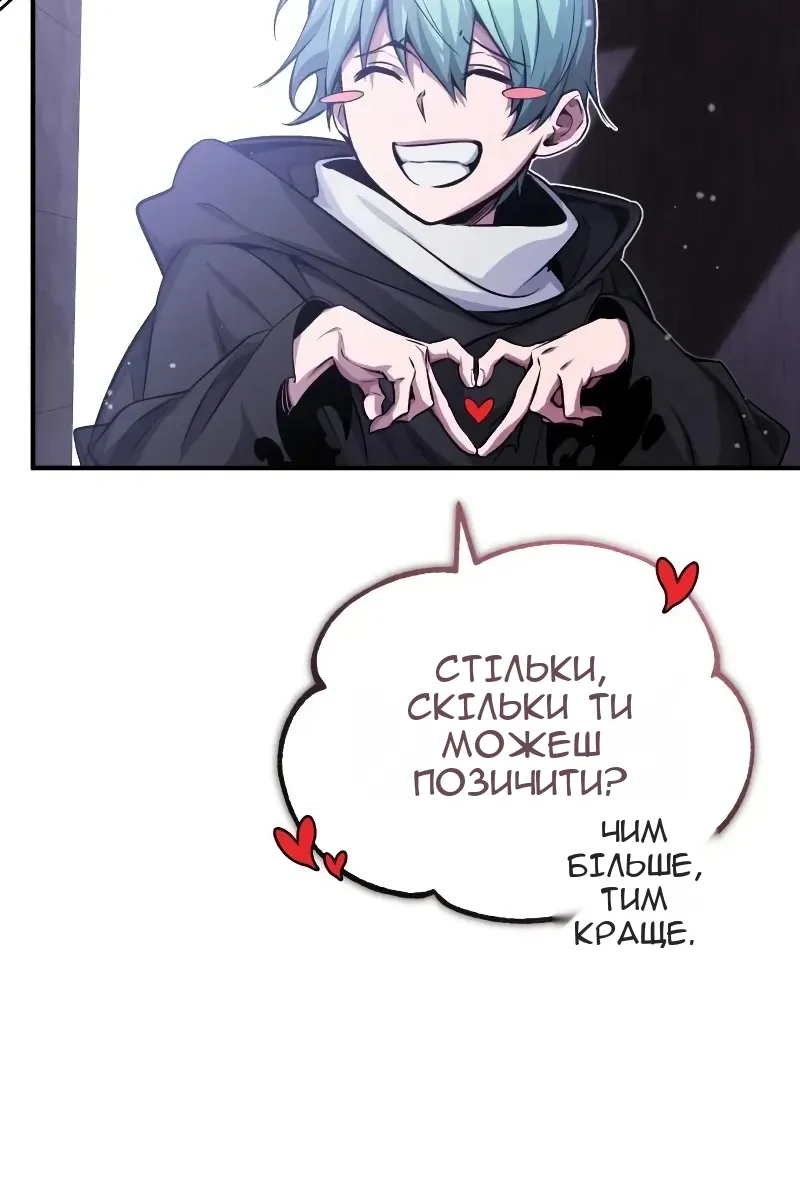 Сторінка 51