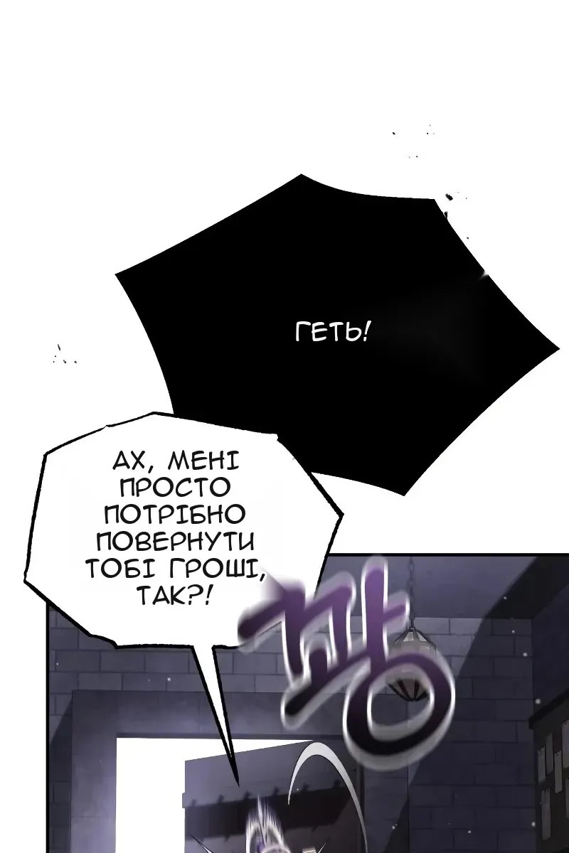 Сторінка 52
