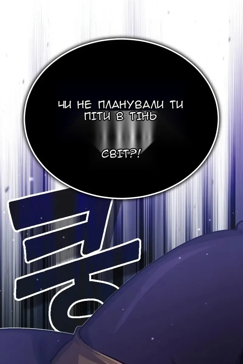 Сторінка 54