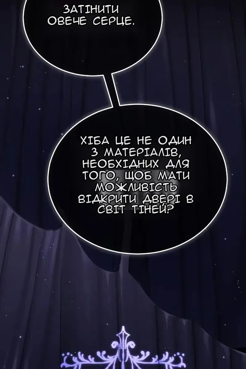 Сторінка 58